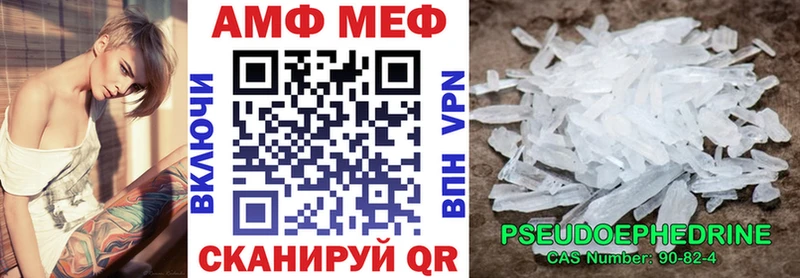 АМФ Premium Купить закладки Дубна