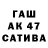 ГАШ Изолятор Galia Wendi