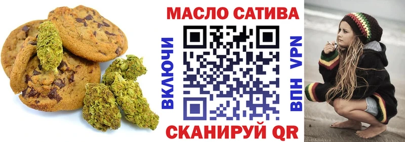 Canna-Cookies марихуана  Купить  Дубна 