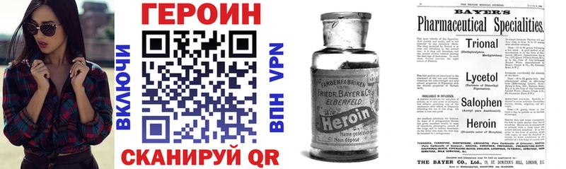 Купить где  Дубна  Героин белый 