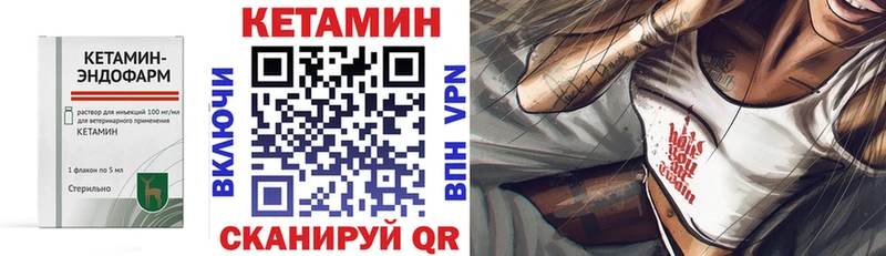 Купить где  Дубна  Кетамин VHQ 
