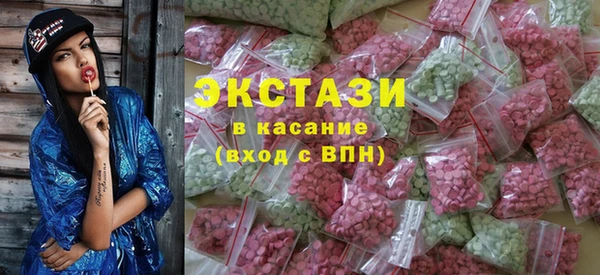 шишки Верея