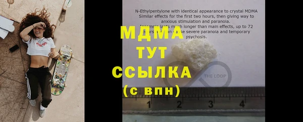 метамфетамин Богданович