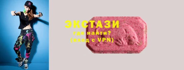 ECSTASY Бугульма
