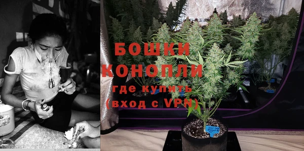 альфа пвп Богородск