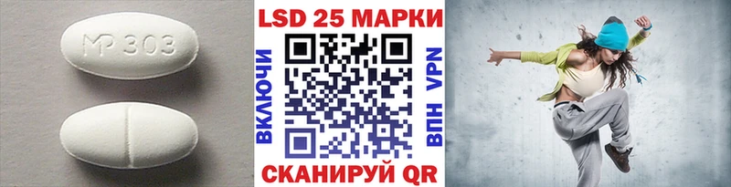 Купить закладки  Дубна  LSD-25 экстази кислота 