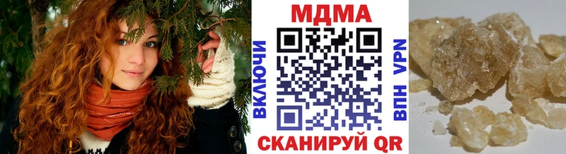 МДМА кристаллы  Купить  Дубна 