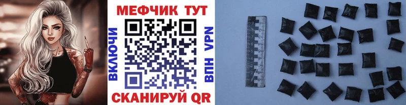 Мефедрон мука  Купить где  Дубна 