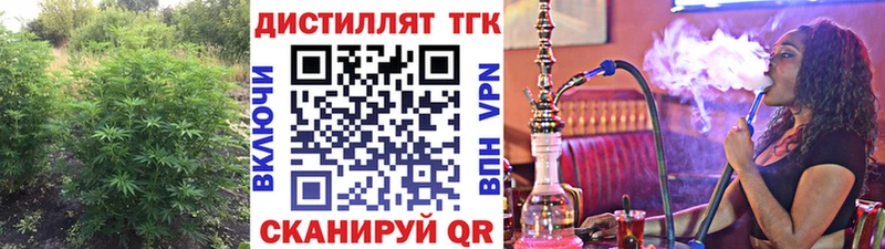 Купить где  Дубна  Дистиллят ТГК Wax 